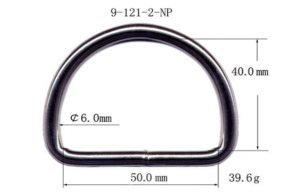 Metal D-Ring Welded (9-121)