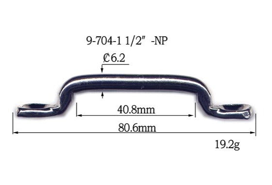 Metal Footman's Loop (9-704)